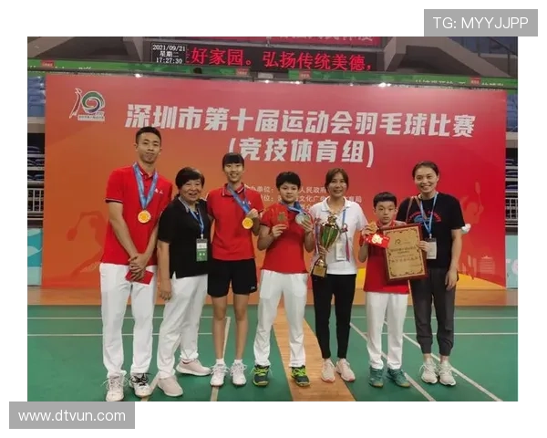 深圳羽毛球队个人能力分析与发展策略探讨